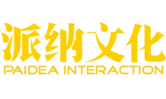 唐山派纳文化传播有限公司 派纳文化